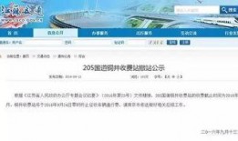 今日南京爆料最新消息,揭秘神秘事件背后的真相