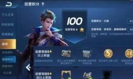 小新王者联动最新爆料,萌动战场，笑果连连！