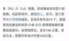岳西最新爆料新闻,揭秘神秘事件背后的惊人真相